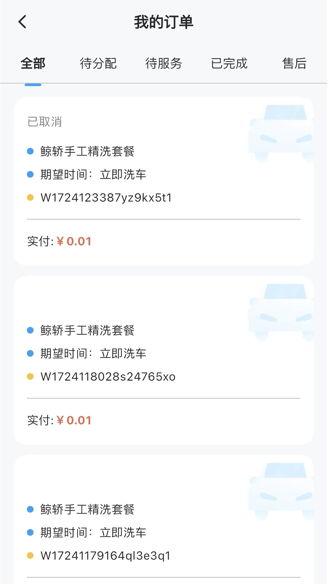 ����ϴ��appv2.0.3 ��׿��