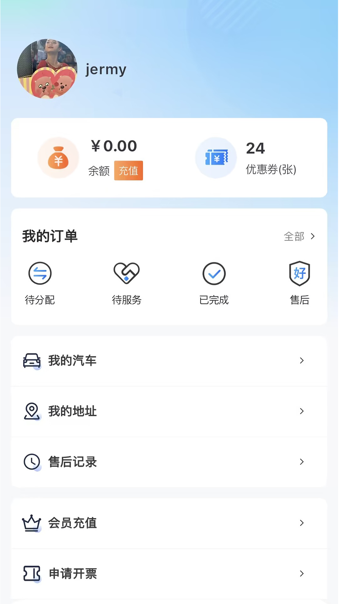 ����ϴ��appv2.0.3 ��׿��