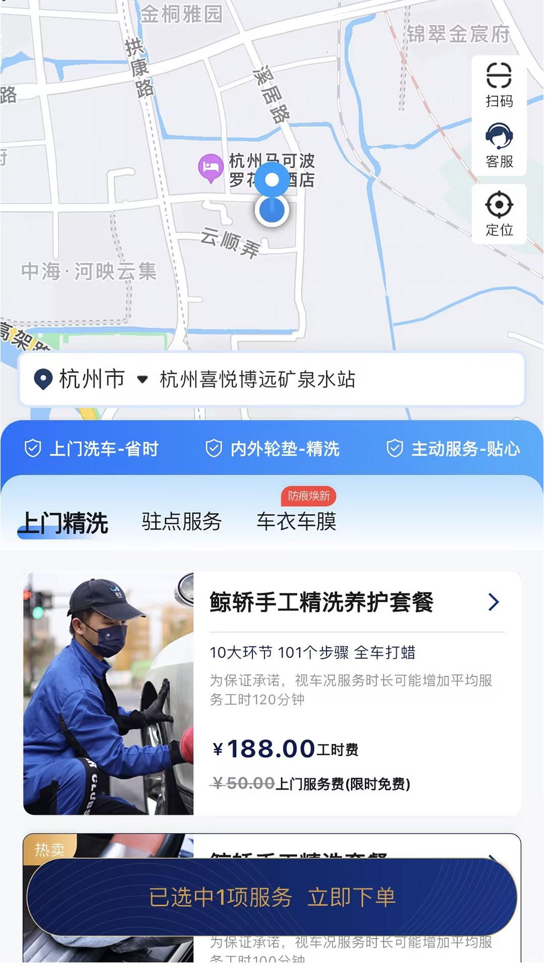 ����ϴ��appv2.0.3 ��׿��