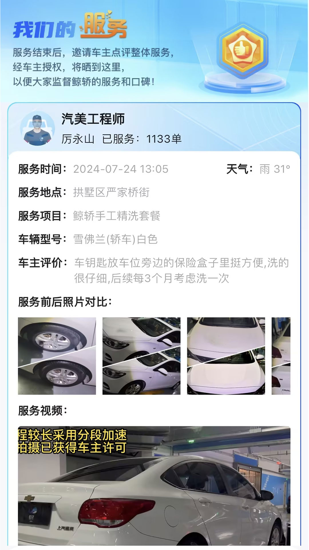 ����ϴ��appv2.0.3 ��׿��