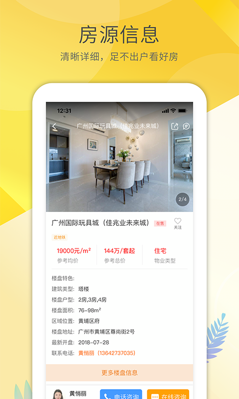 ԣ��ز�appv5.1.18 ��׿��