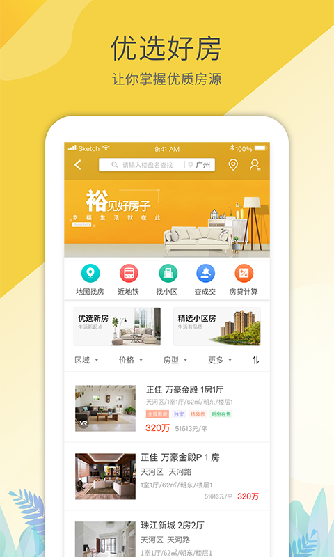 ԣ��ز�appv5.1.18 ��׿��