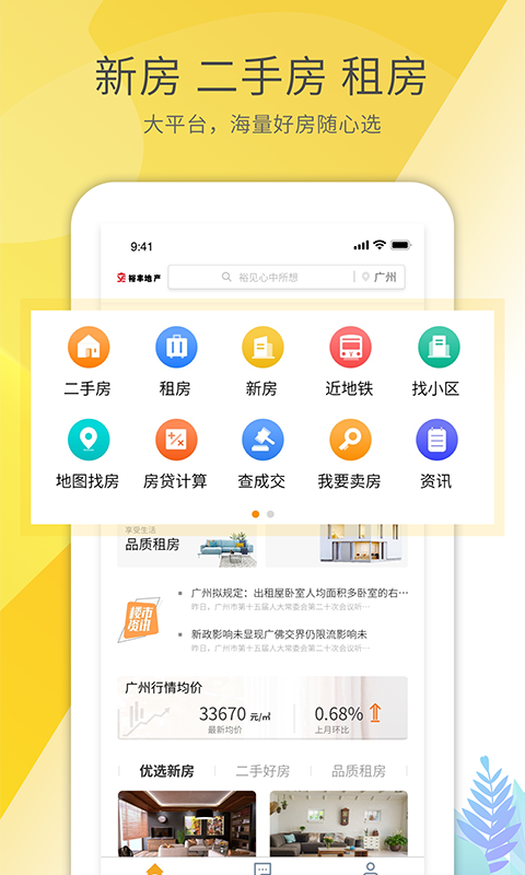 ԣ��ز�appv5.1.18 ��׿��