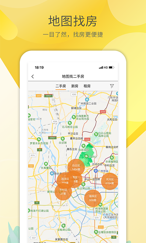 ԣ��ز�appv5.1.18 ��׿��