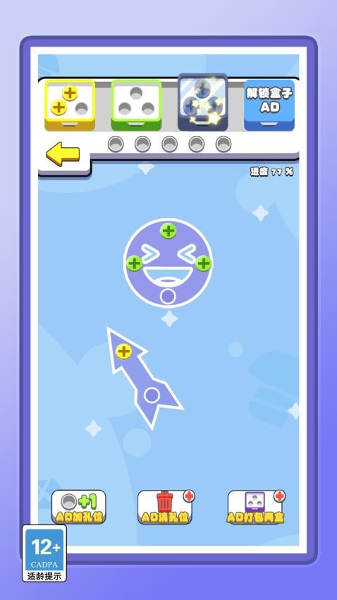 ����Զ�����ֻ�������v1.0.0 ��׿��