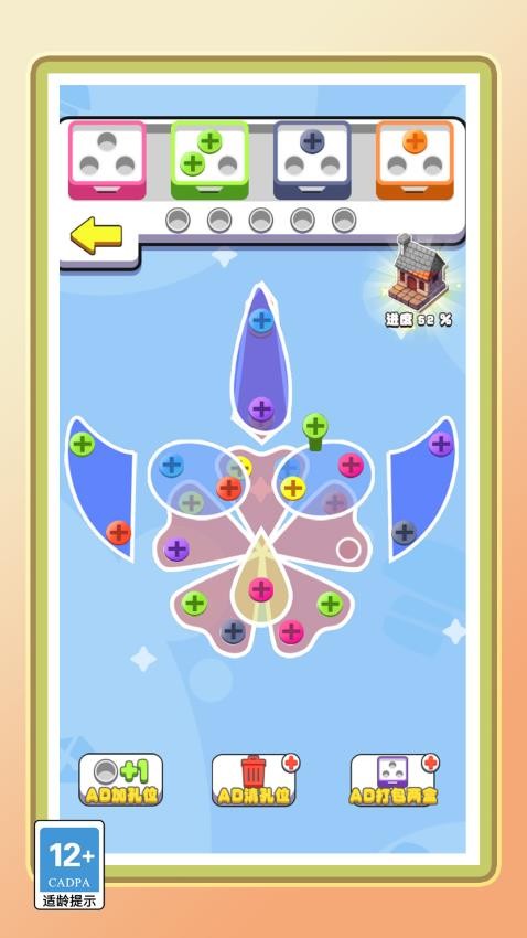 ����Զ�����ֻ�������v1.0.0 ��׿��