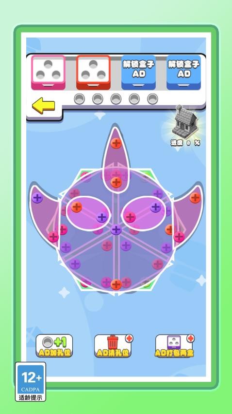 ����Զ�����ֻ�������v1.0.0 ��׿��