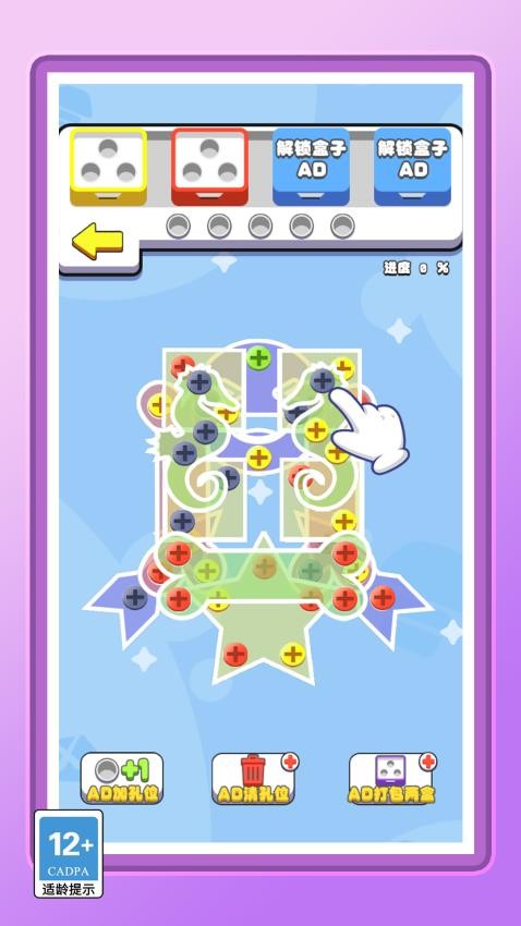 ����Զ�����ֻ�������v1.0.0 ��׿��