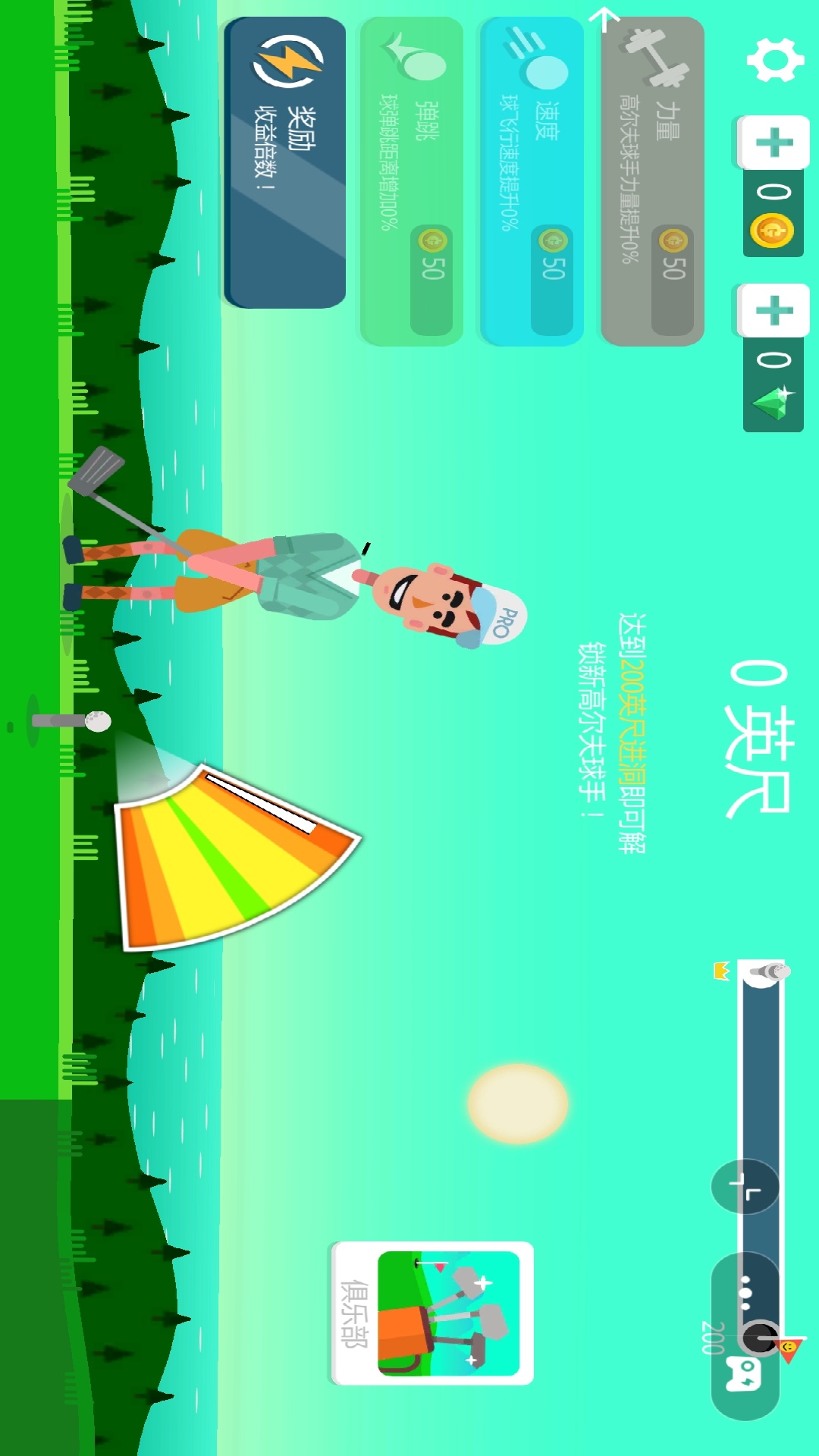 ��߶���ģ������Ϸ����v1.0 ��׿��