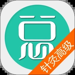 ��ҽ��ĸ߼�ְ�������app���°�����v6.2.4 ��׿��