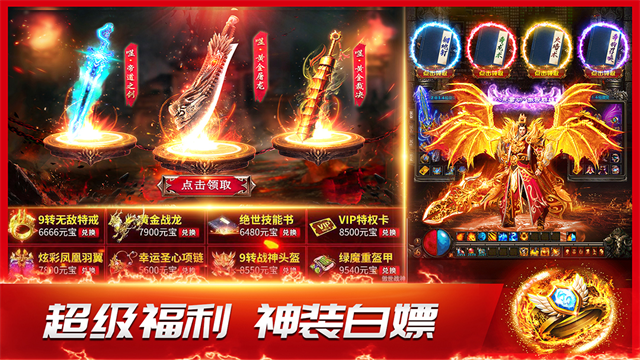 ����֮����Ϸ2026v2.0.16