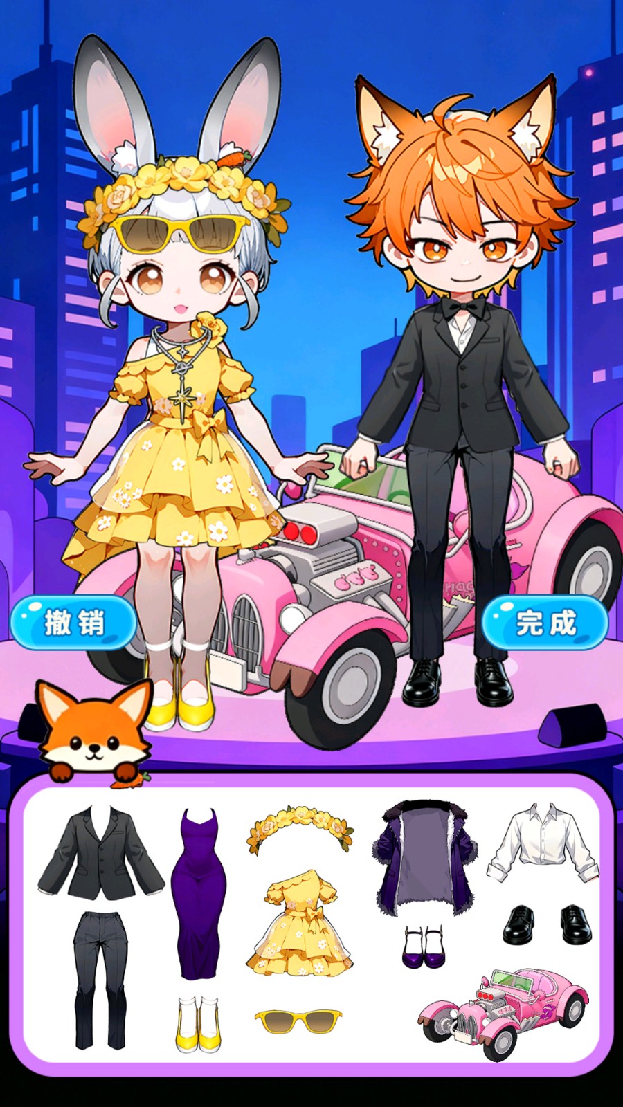 Ů����ֽ�����°�����v1.0.1 ��׿��