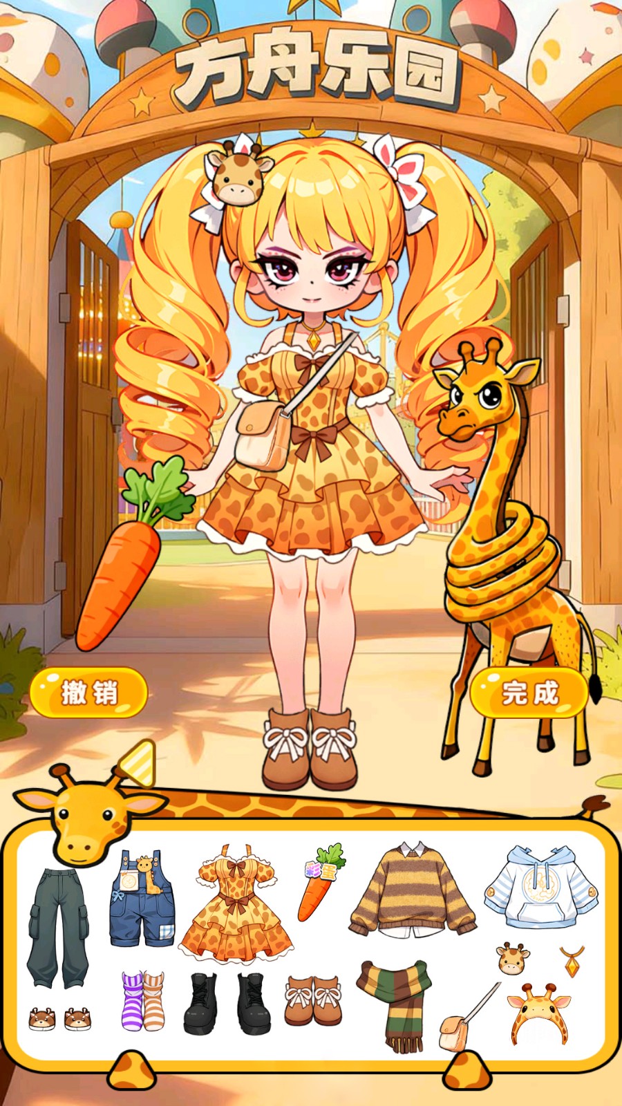 Ů����ֽ�����°�����v1.0.1 ��׿��