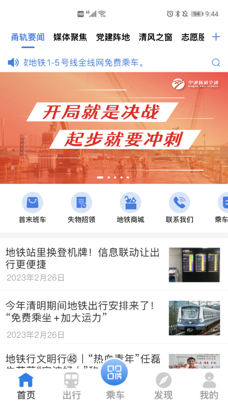 ������������app�ٷ���2026������°�v5.3.5 ��׿��