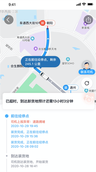 ������������app�ٷ���2026������°�v5.3.5 ��׿��