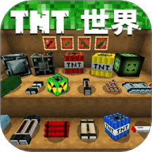 TNT����ģ���ֻ�������v1.0.0 ��׿��