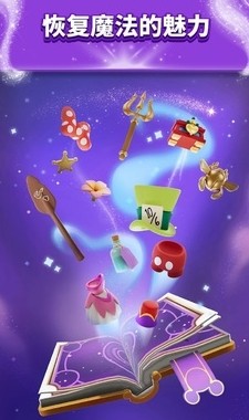 ��ʿ��ħ��3D��Disney Match3D�����İ�����v7.0.0 ��׿��