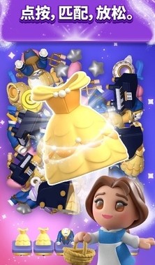 ��ʿ��ħ��3D��Disney Match3D�����İ�����v7.0.0 ��׿��