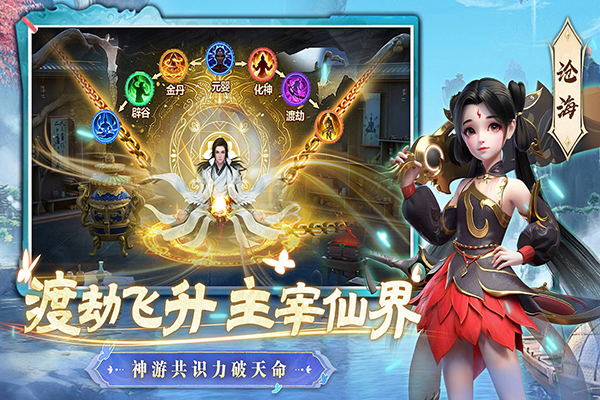 һ�����Ϸ����v2.0.1 ��׿��