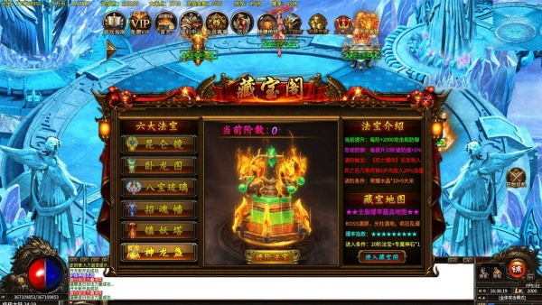 ��������1.80�汾v4.3.2 ���°�