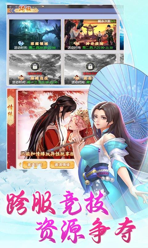 �λ�����v4.76.24 ��׿��