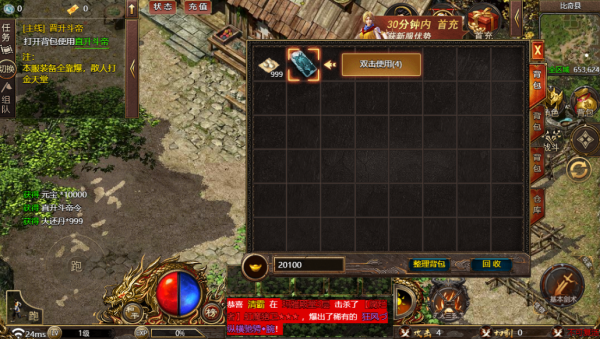 �����̬��BT��v1.0.1 ���°汾