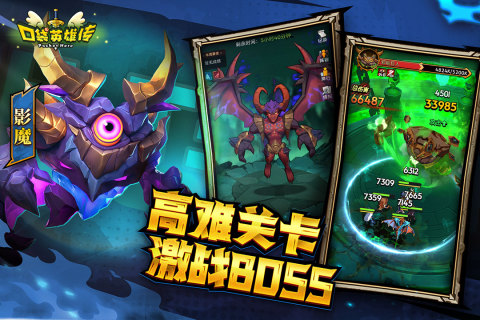 �ڴ�Ӣ�۴���Ϸ�ٷ�������v1.7.7 �ֻ���