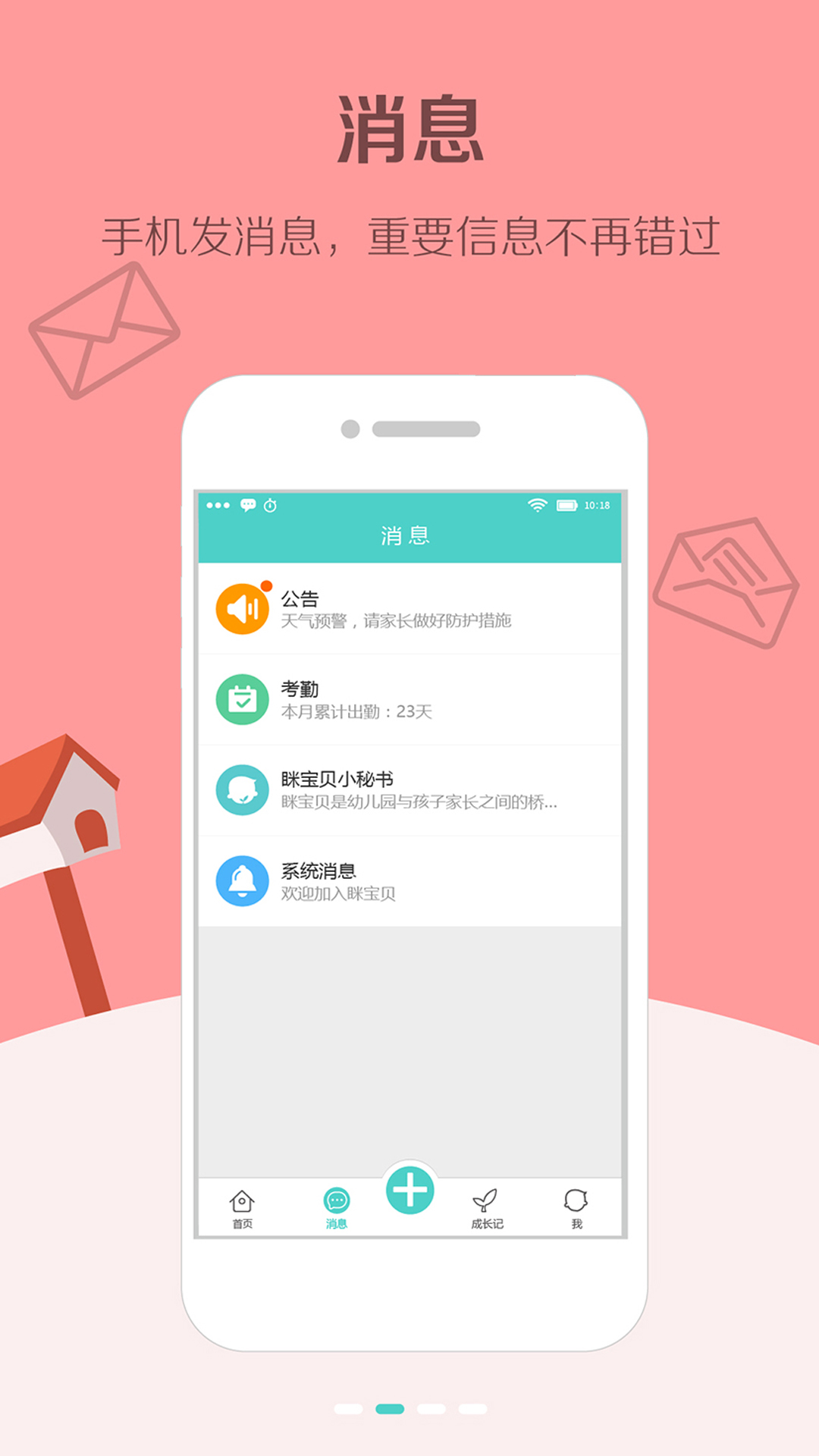 �б����ٷ���v1.10.20 ���°�