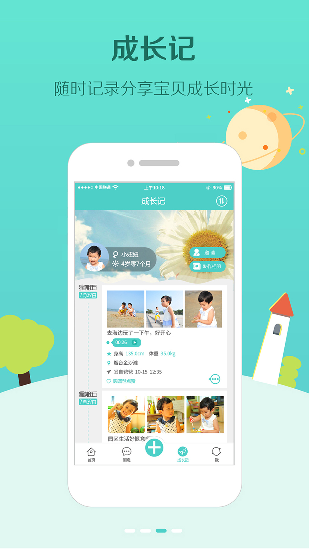 �б����ٷ���v1.10.20 ���°�