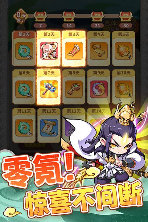 ħ�轵�����ΰ�׿������v1.0.1 ���°�