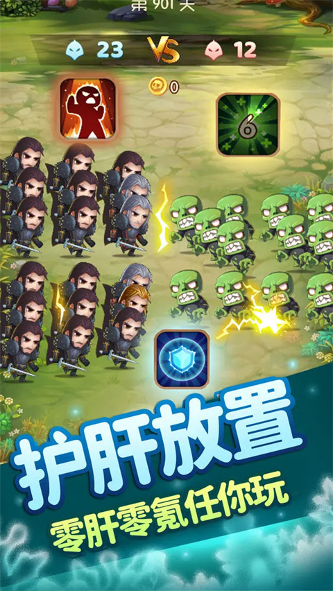 ����һ��������v1.2.0 ��׿��