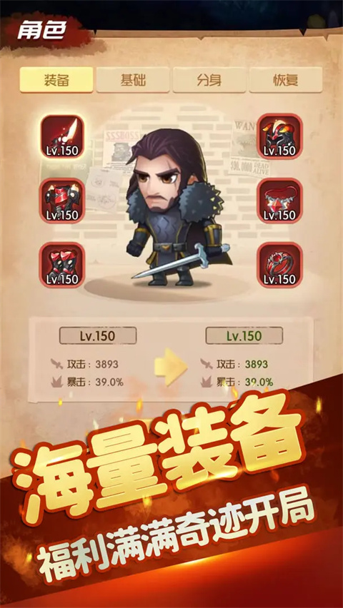 ����һ��������v1.2.0 ��׿��