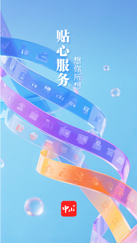 ��ɽplus�ͻ�������v9.1.10