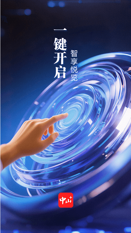 ��ɽplus�ͻ�������v9.1.10