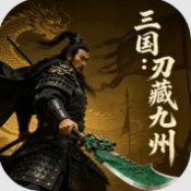 �����вؾ�����Ϸ����v1.0.5 ��׿��