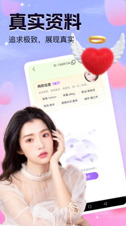 �ҵ���app����v1.1.8 ��׿��