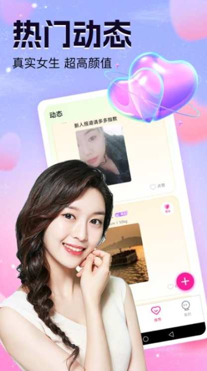 �ҵ���app����v1.1.8 ��׿��