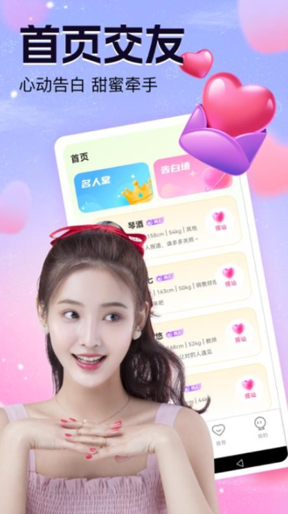 �ҵ���app����v1.1.8 ��׿��