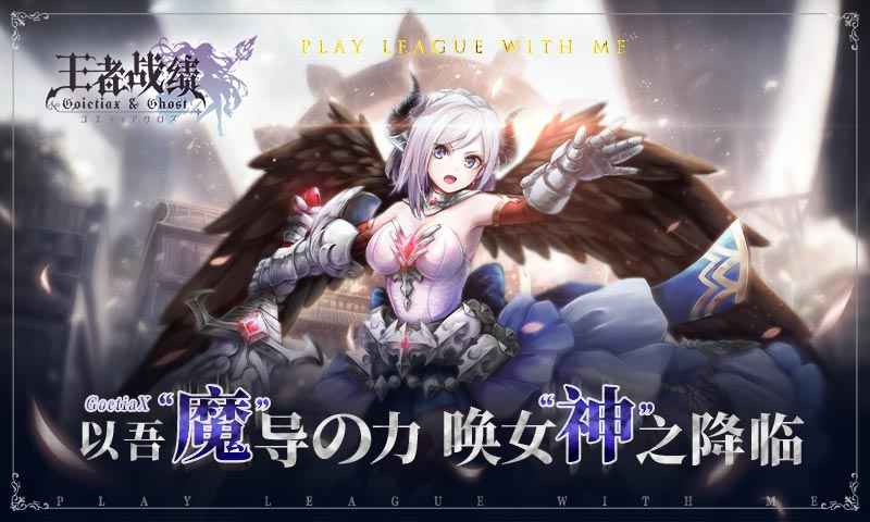 ����ս��v2.1.1 ���°�