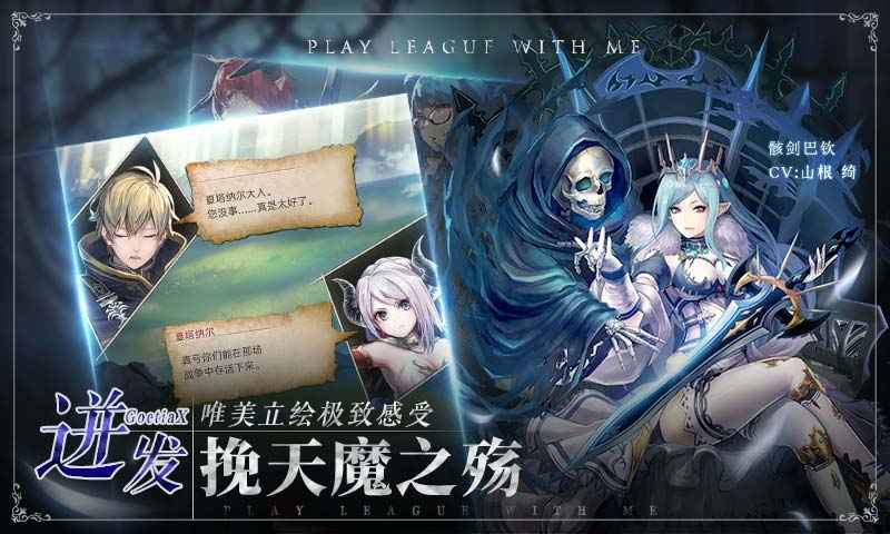 ����ս��v2.1.1 ���°�