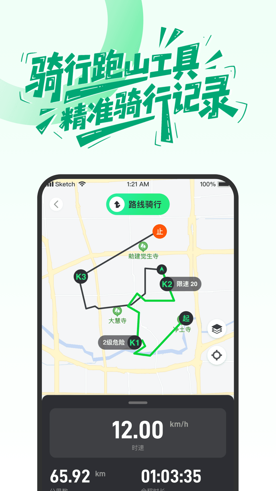 Ħ��(ԭ���ʱ���)app�ٷ�����v3.1.0 �ֻ���