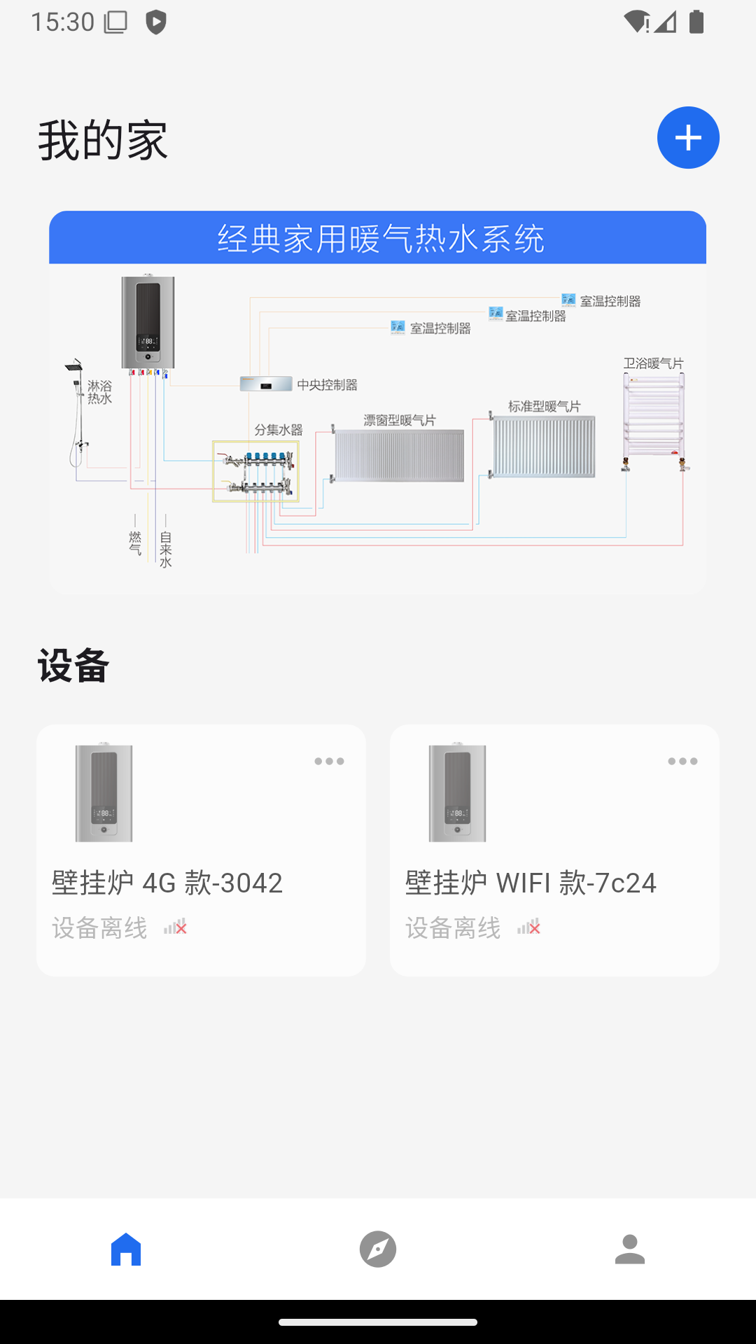 ��ů�Ʒ�app�����ֻ���v1.7.4 ��׿��