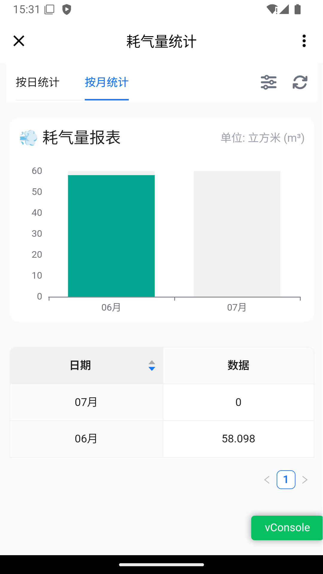 ��ů�Ʒ�app�����ֻ���v1.7.4 ��׿��