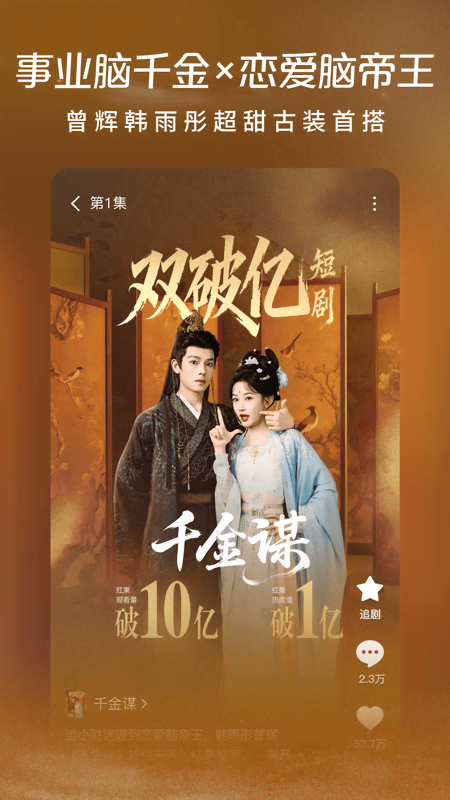 �����Ѷ̾�app���������v7.0.2.32 ���°�׿��