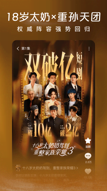 �����Ѷ̾�app���������v7.0.2.32 ���°�׿��