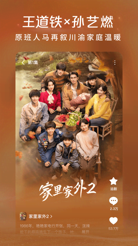 �����Ѷ���Ƶ׷�̾�2025���°�����(�����Ѷ̾�)v7.0.2.32 ��׿��