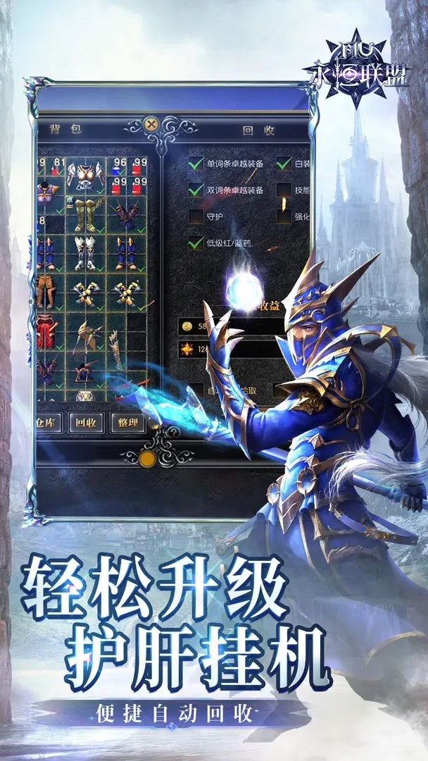 �����������°�����v1.1.313 �ֻ���