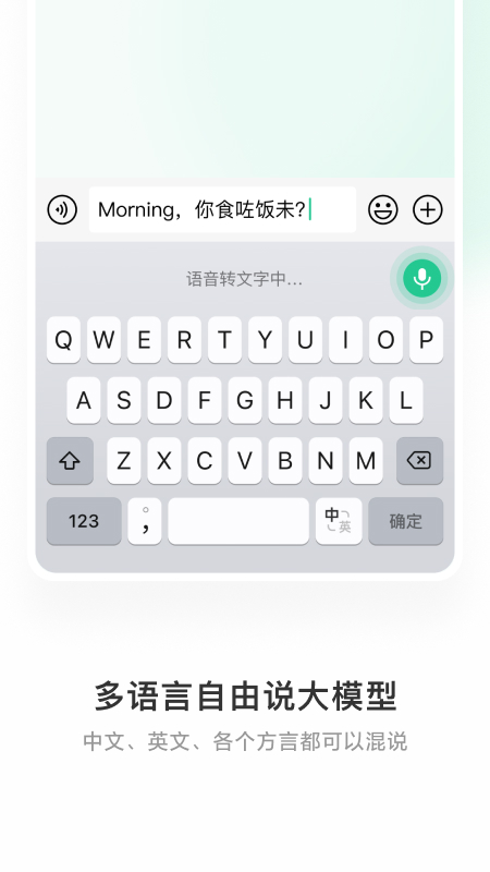 ΢�ż���app�ٷ���������(΢�����뷨)v3.0.0 ��׿��