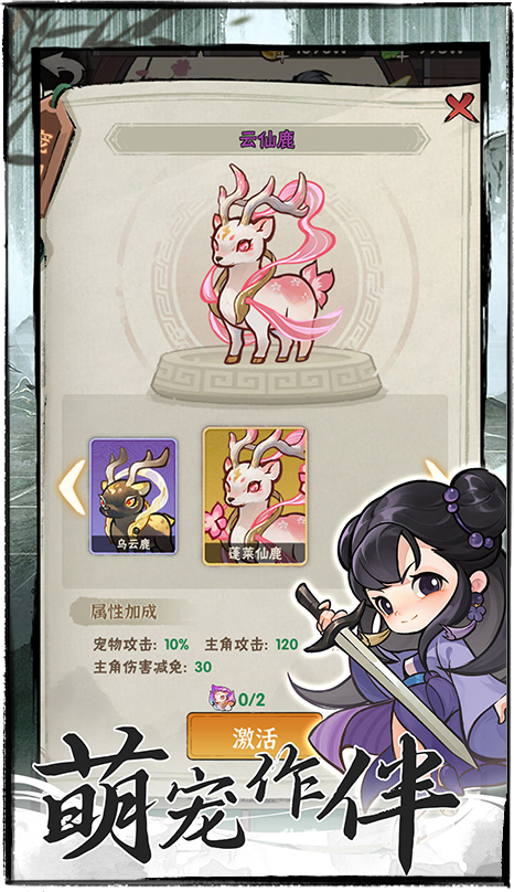 ����������ǧ�긣����v1.0.4 ���°�