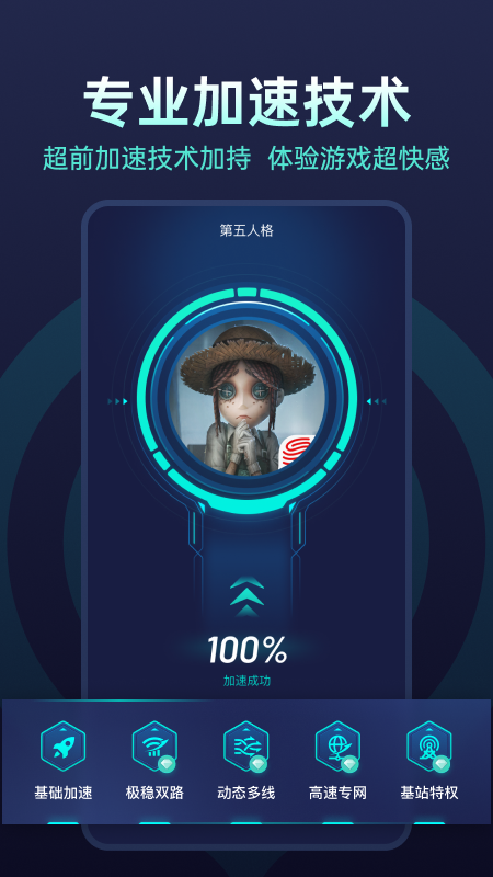 ���Ƽ�����UU�������ٷ�����v10.5.40 ���°汾